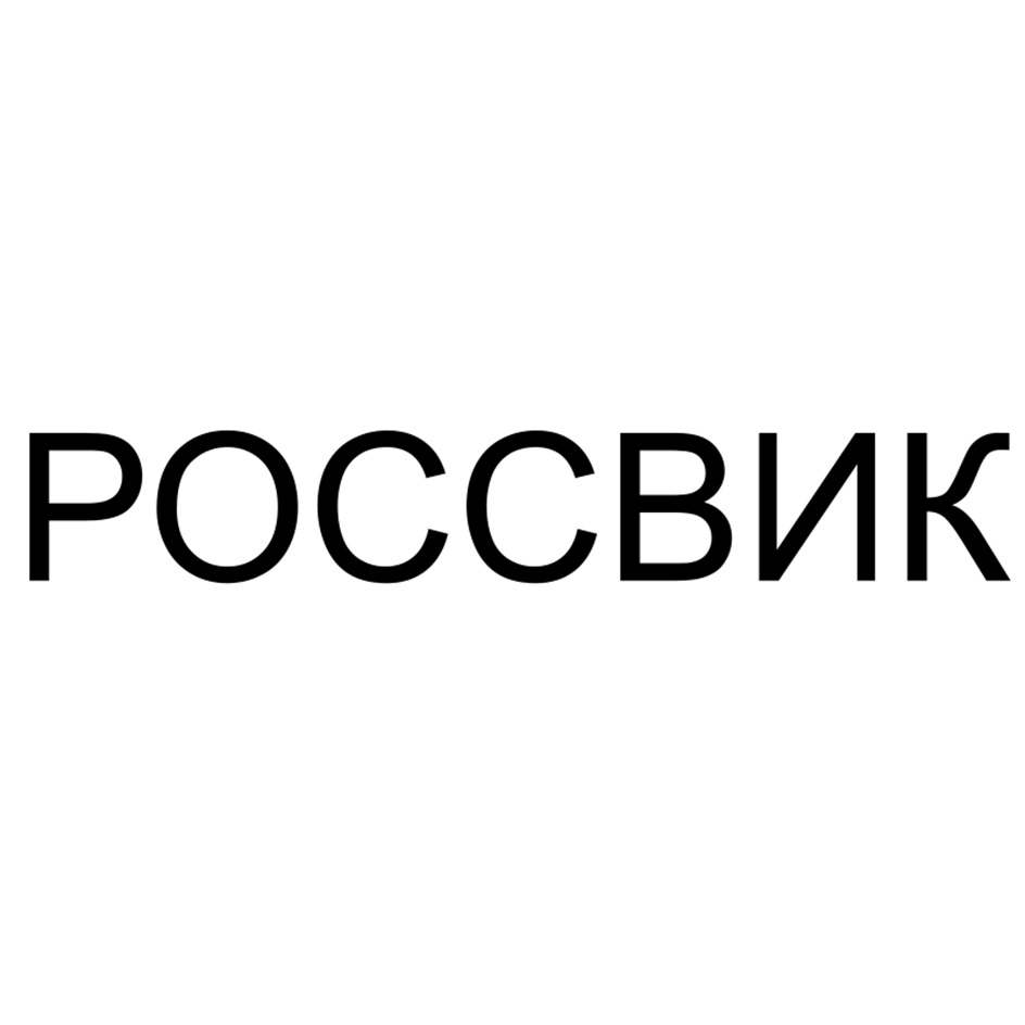 Изображение товарного знака № 1155009