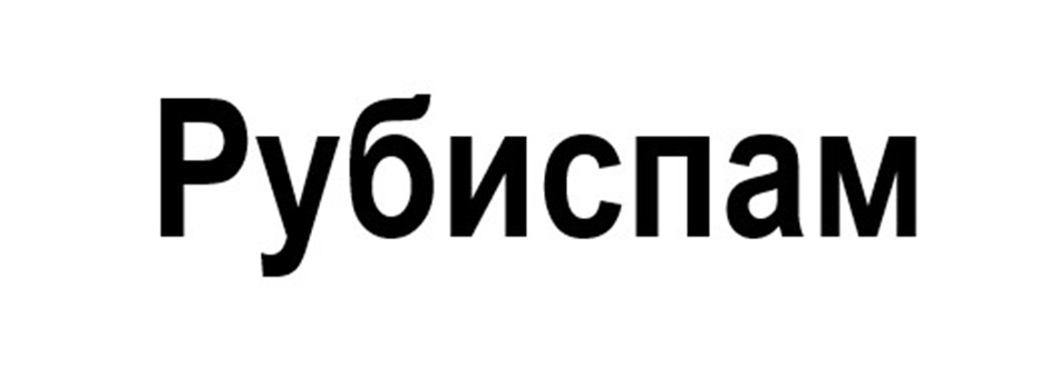 Изображение товарного знака № 1155867