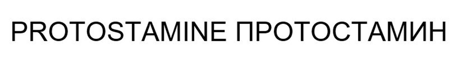 Изображение товарного знака № 1156739
