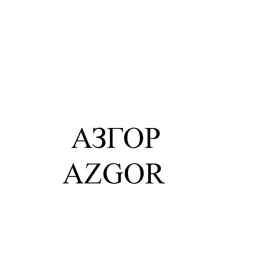 Изображение товарного знака № 1156747