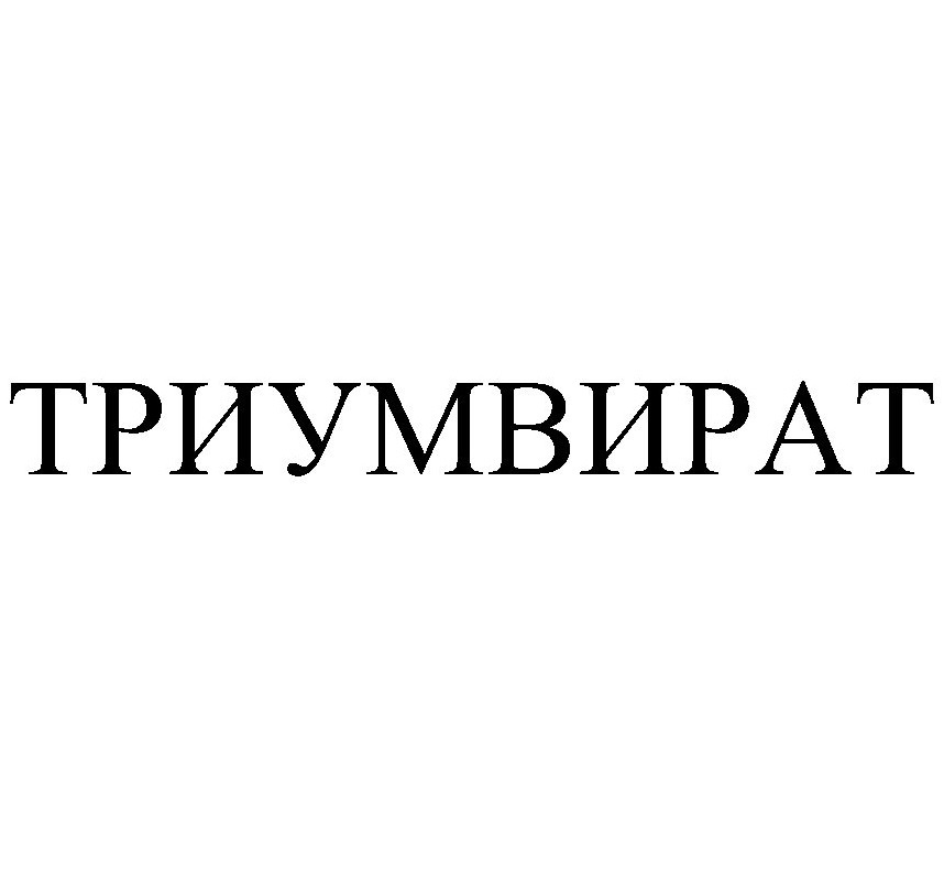 Изображение товарного знака № 1156839