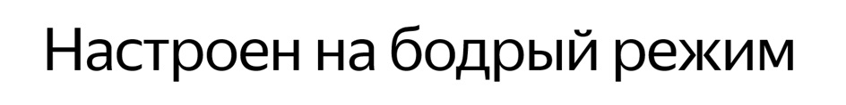 Изображение товарного знака № 1157059