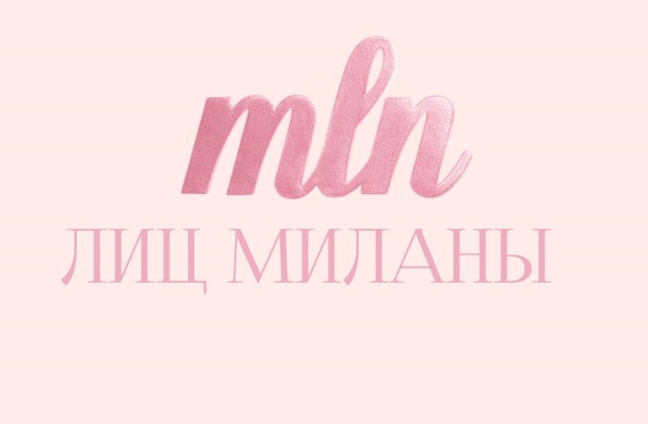 Изображение товарного знака № 1157135