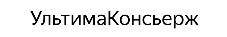 Изображение товарного знака № 1157175
