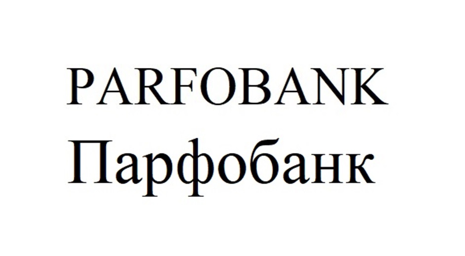 Изображение товарного знака № 1157425