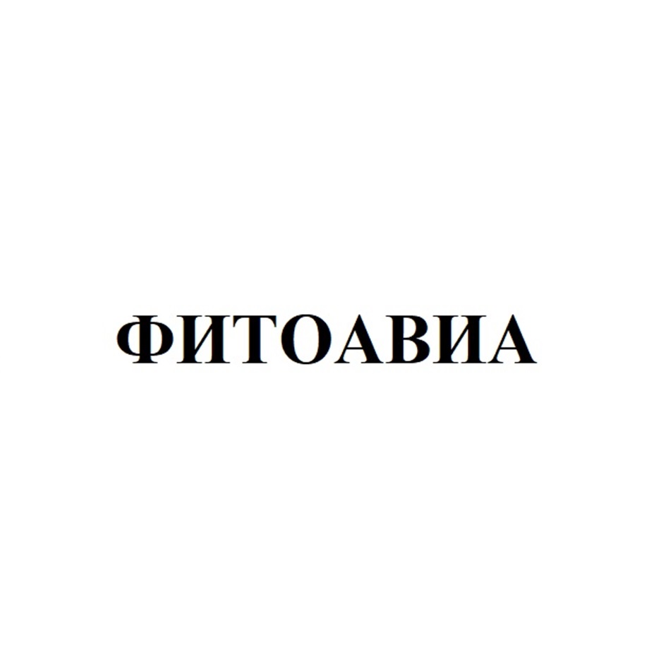 Изображение товарного знака № 1157482
