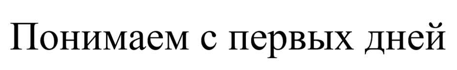 Изображение товарного знака № 1158219