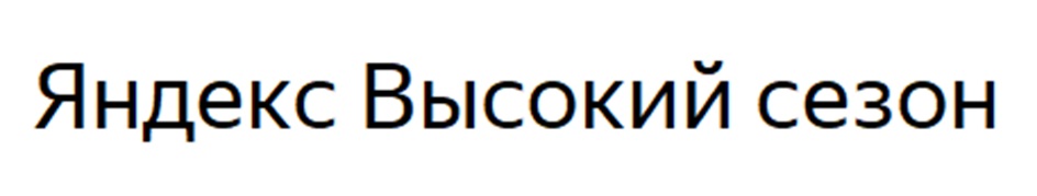 Изображение товарного знака № 1158356