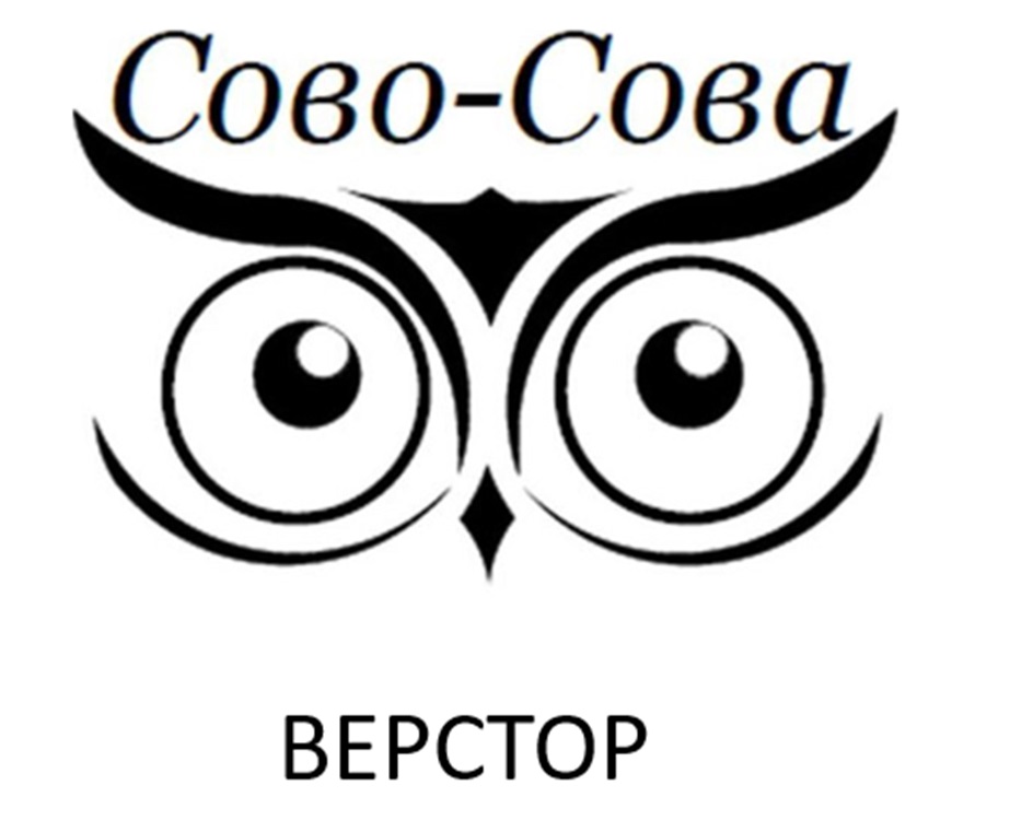 Изображение товарного знака № 1158573