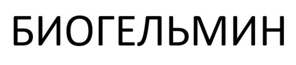 Изображение товарного знака № 1159248