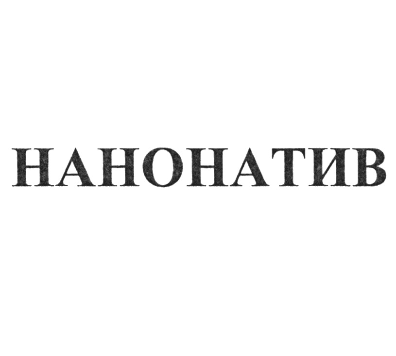 Изображение товарного знака № 1159588