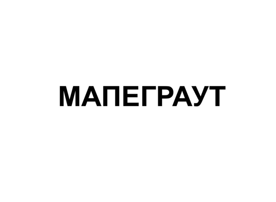 Изображение товарного знака № 1159734