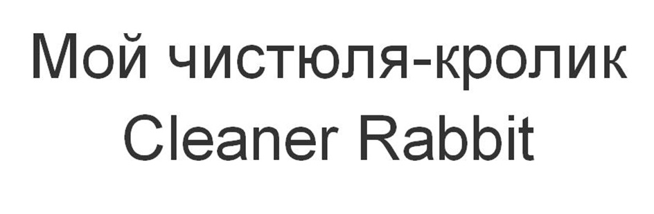 Изображение товарного знака № 1160135