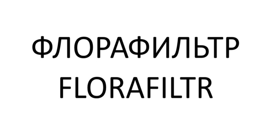 Изображение товарного знака № 1160269