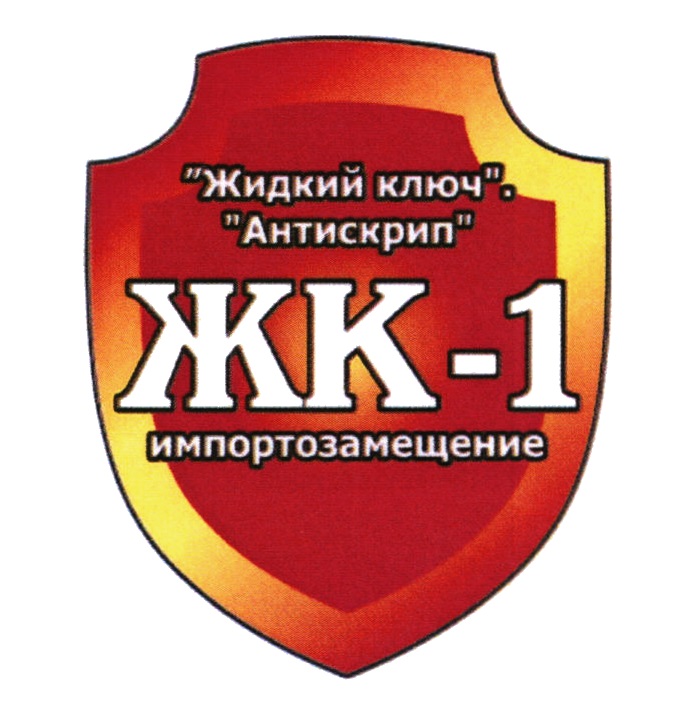 Изображение товарного знака № 1161152
