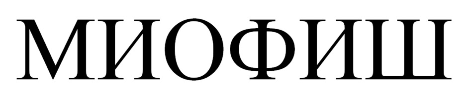 Изображение товарного знака № 1161559