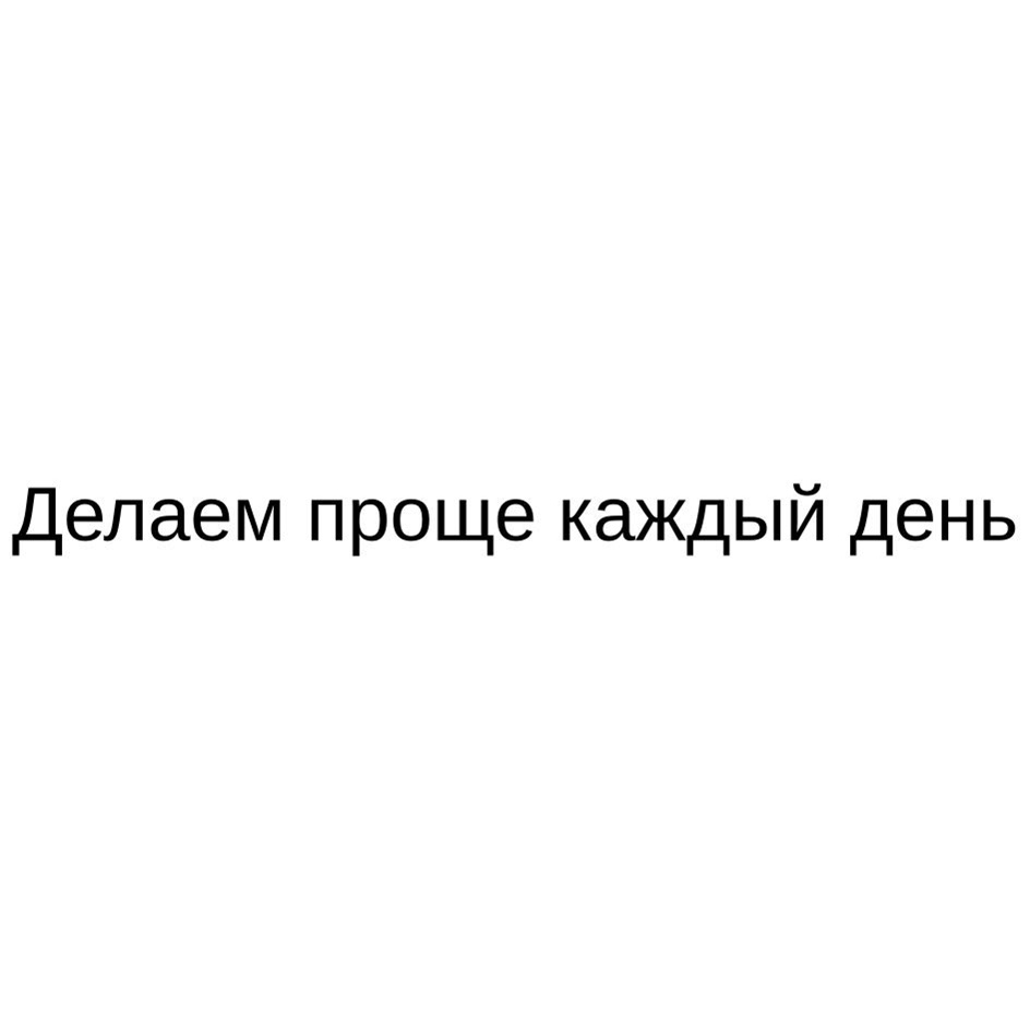 Изображение товарного знака № 1162136