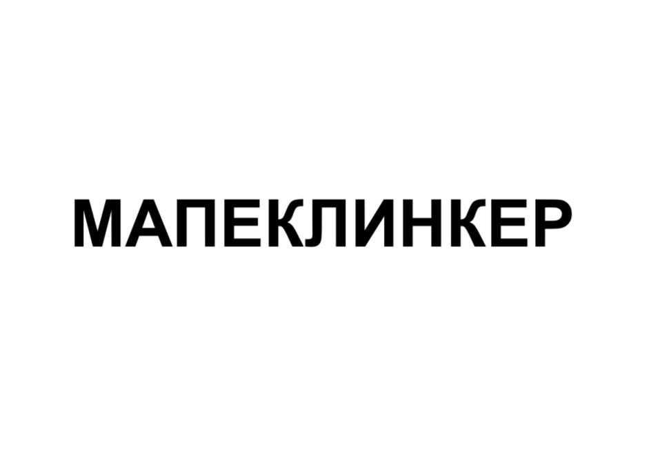 Изображение товарного знака № 1162234
