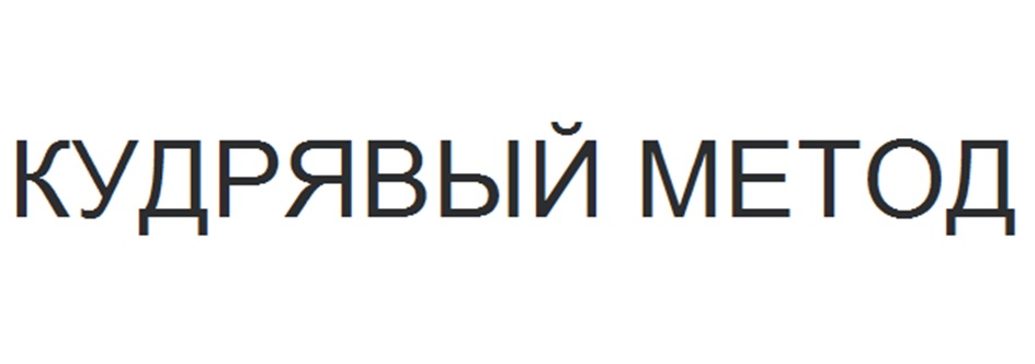 Изображение товарного знака № 1163410