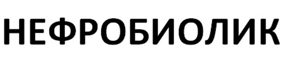 Изображение товарного знака № 1163826