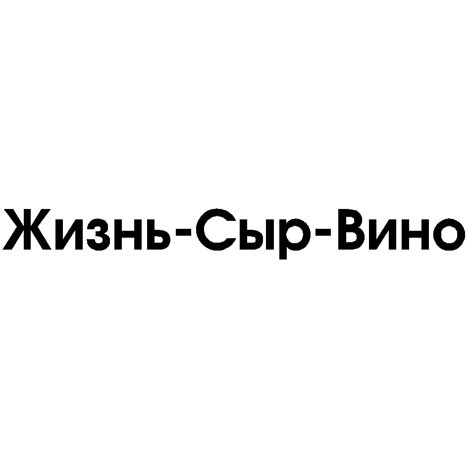 Изображение товарного знака № 1163958