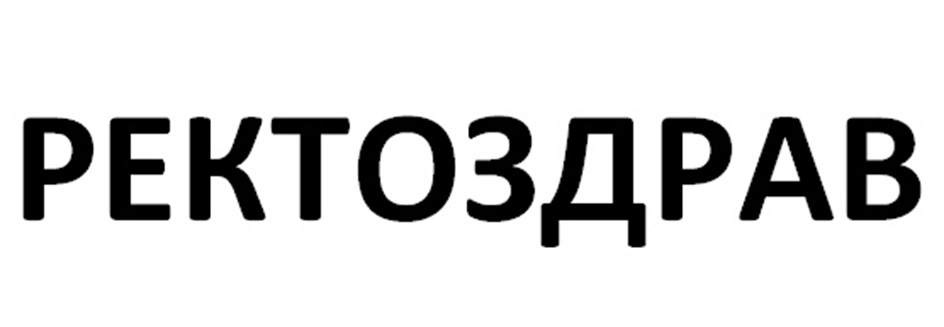 Изображение товарного знака № 1164439