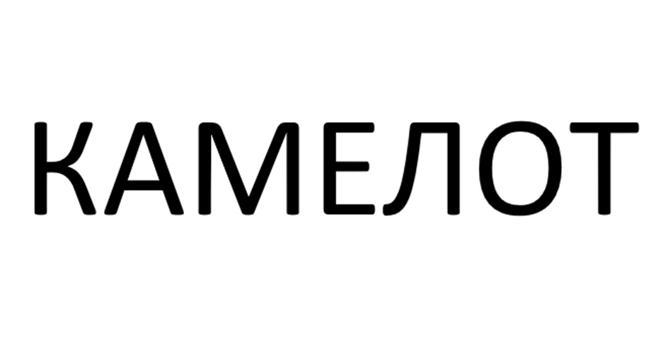 Изображение товарного знака № 1164755