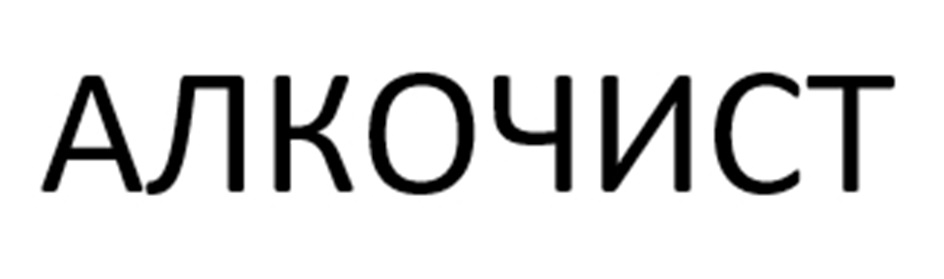 Изображение товарного знака № 1164981