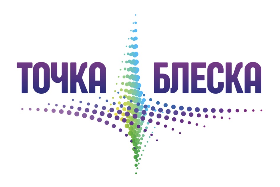 Изображение товарного знака № 1165111