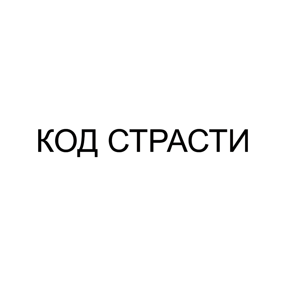 Изображение товарного знака № 1165768