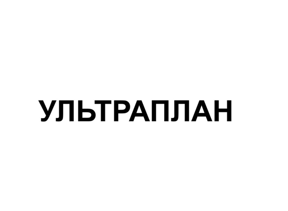 Изображение товарного знака № 1166340