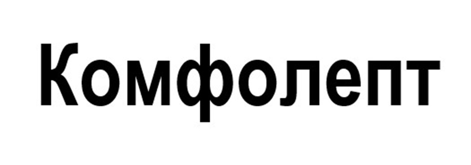 Изображение товарного знака № 1166410