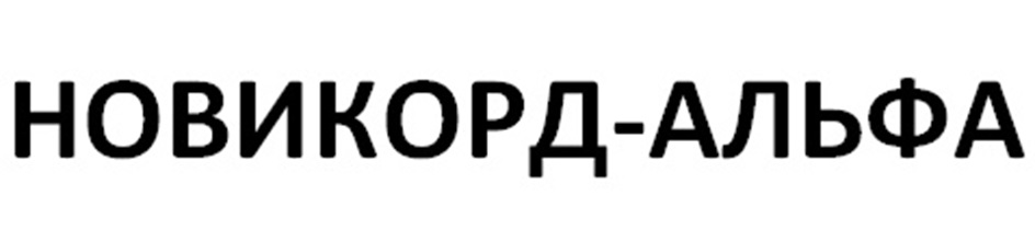 Изображение товарного знака № 1166971