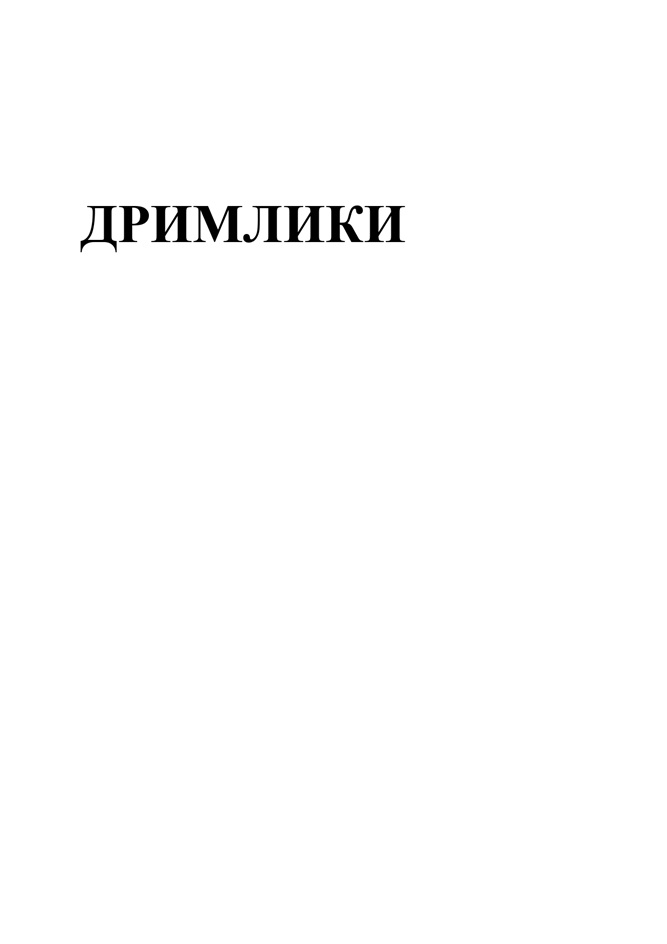 Изображение товарного знака № 1166982