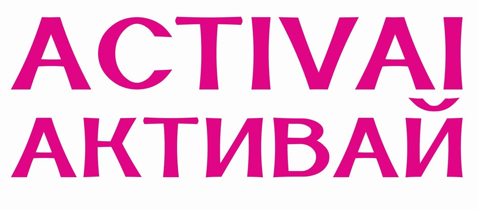 Изображение товарного знака № 1167550