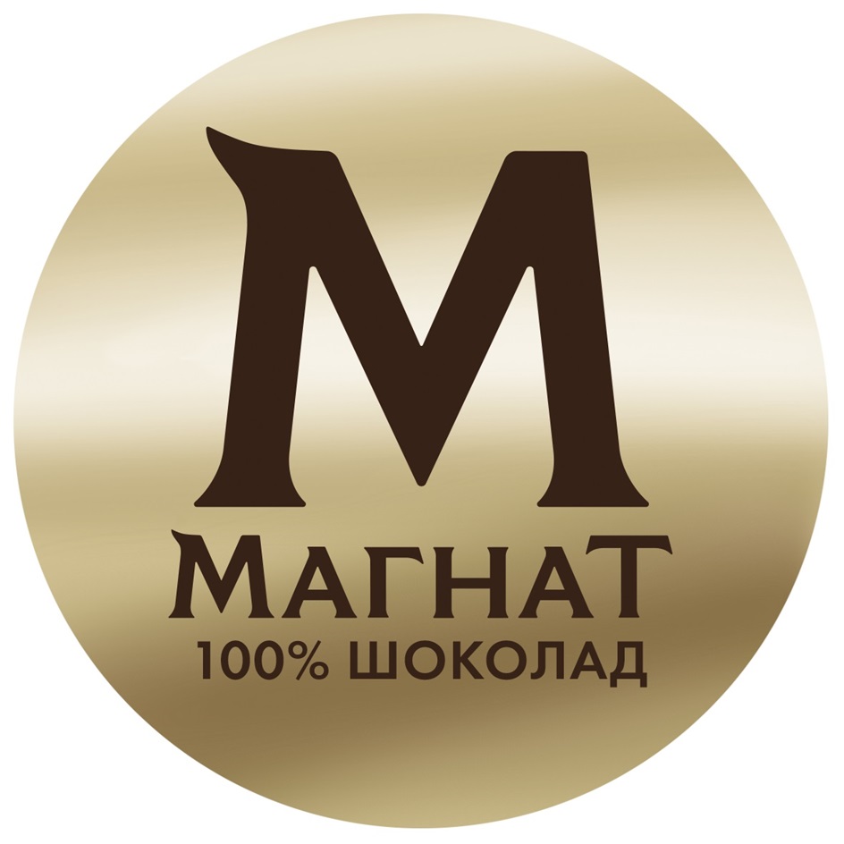 Изображение товарного знака № 1167650