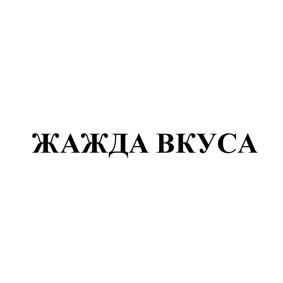 Изображение товарного знака № 1167707