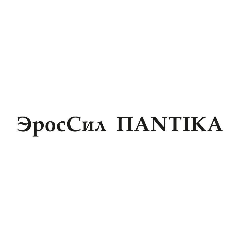 Изображение товарного знака № 1168076