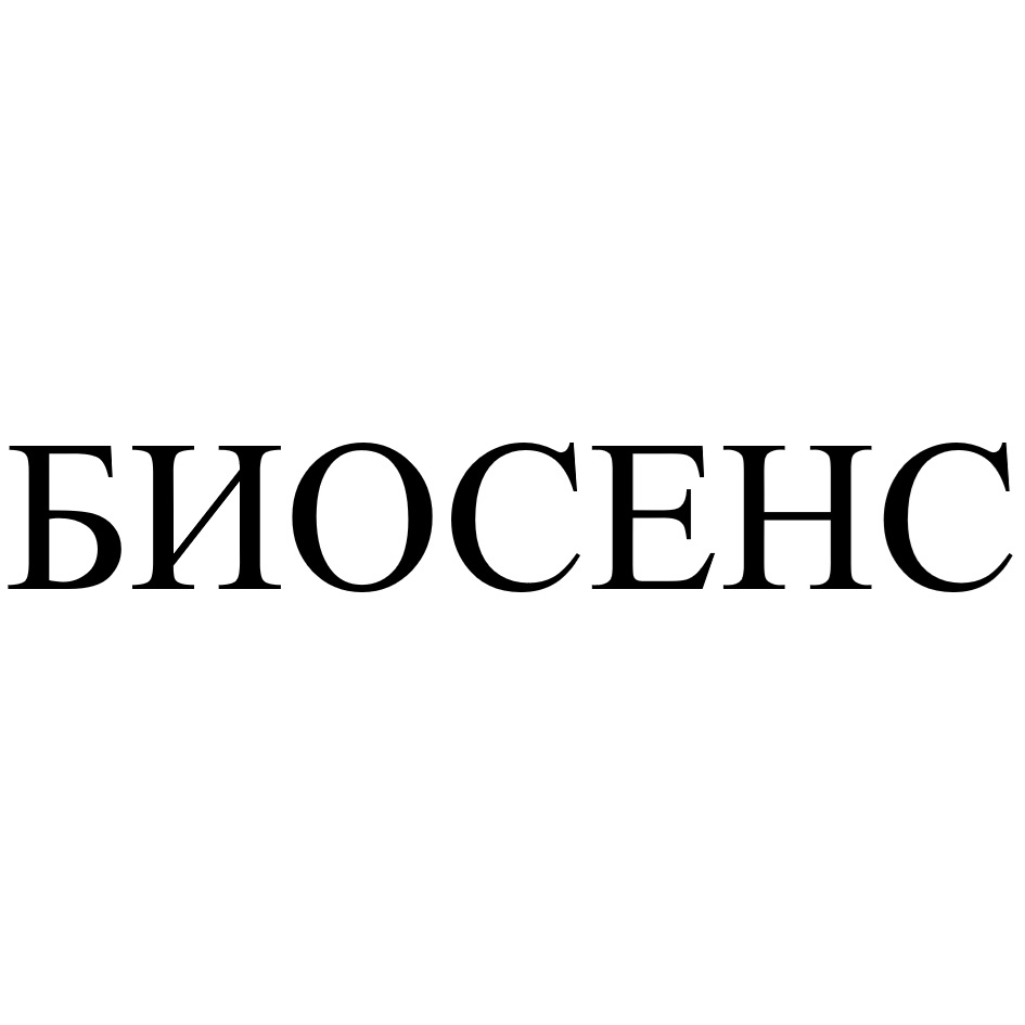 Изображение товарного знака № 1168166