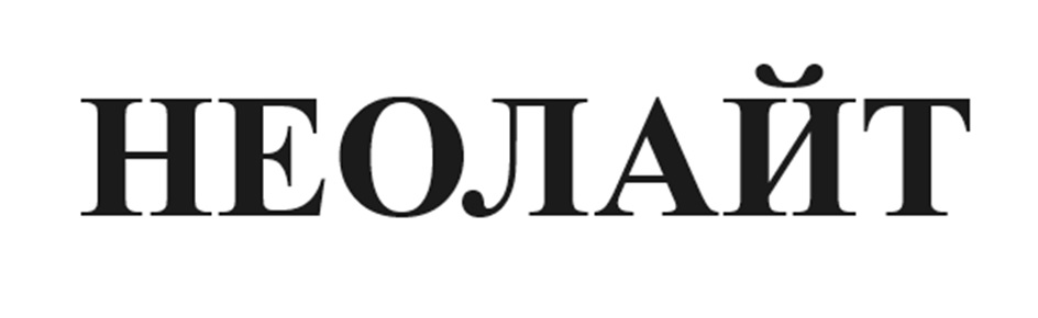 Изображение товарного знака № 1168290