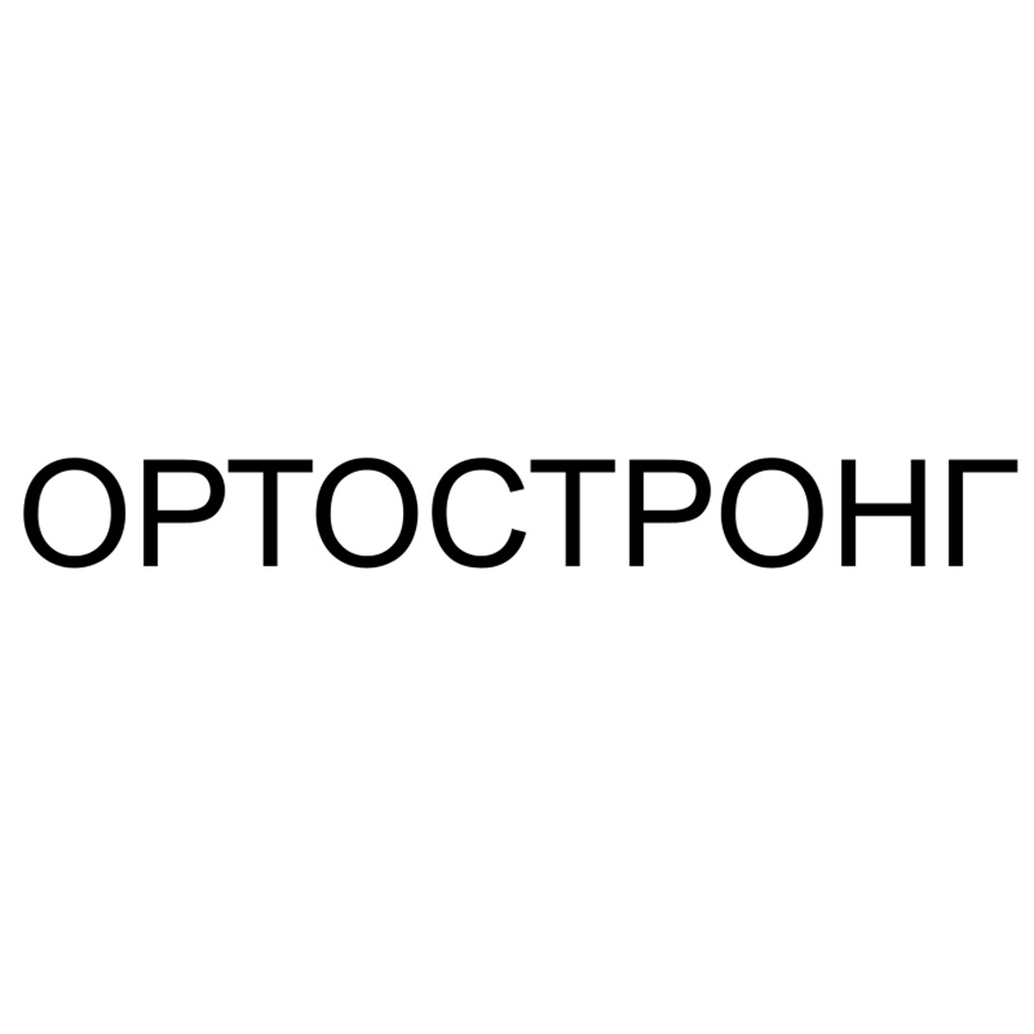 Изображение товарного знака № 1169163