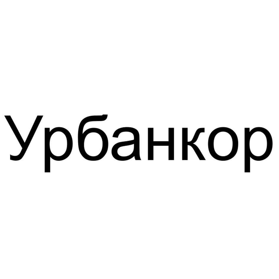 Изображение товарного знака № 1171462