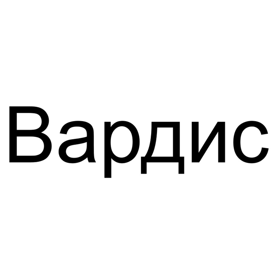 Изображение товарного знака № 1171474