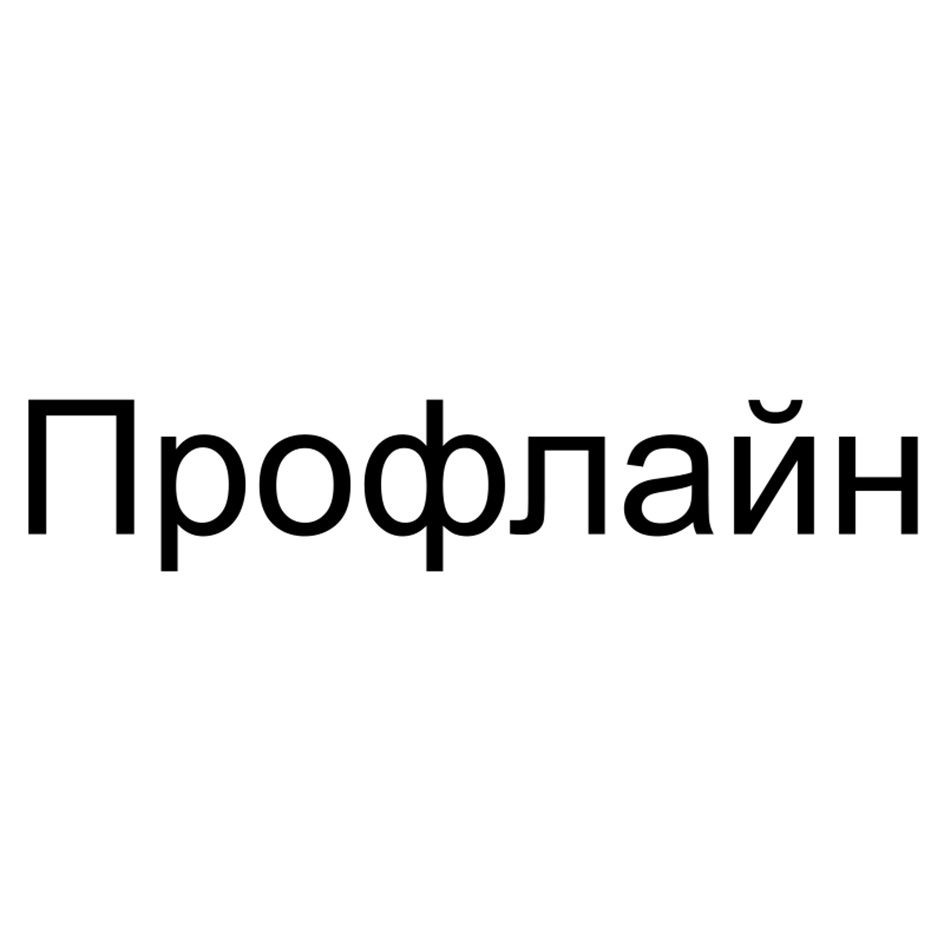 Изображение товарного знака № 1171487