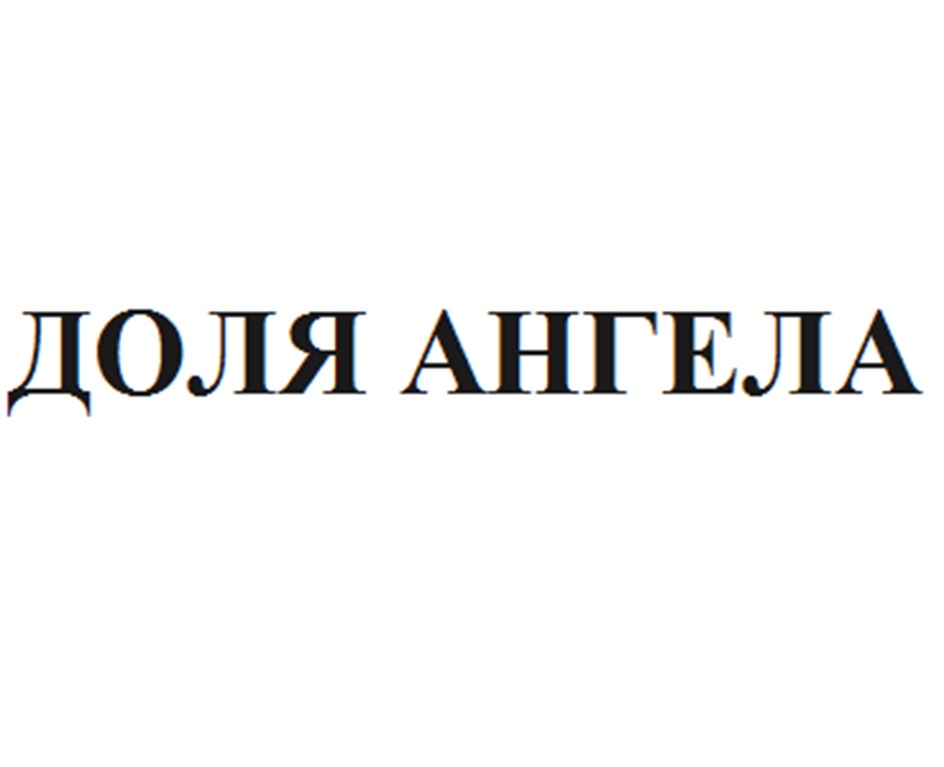Изображение товарного знака № 1171563