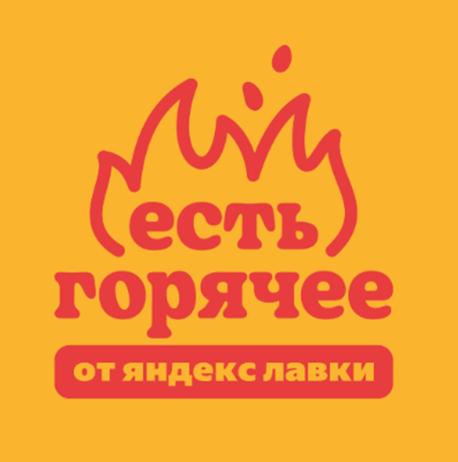 Изображение товарного знака № 1171623