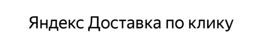 Изображение товарного знака № 1171800