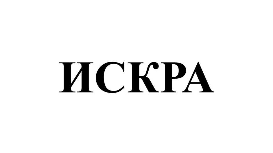 Изображение товарного знака № 1171864