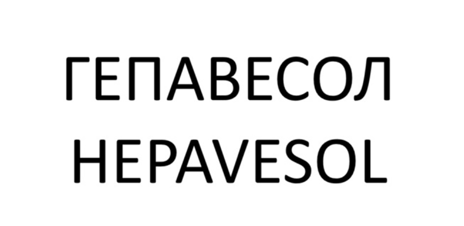 Изображение товарного знака № 1171937
