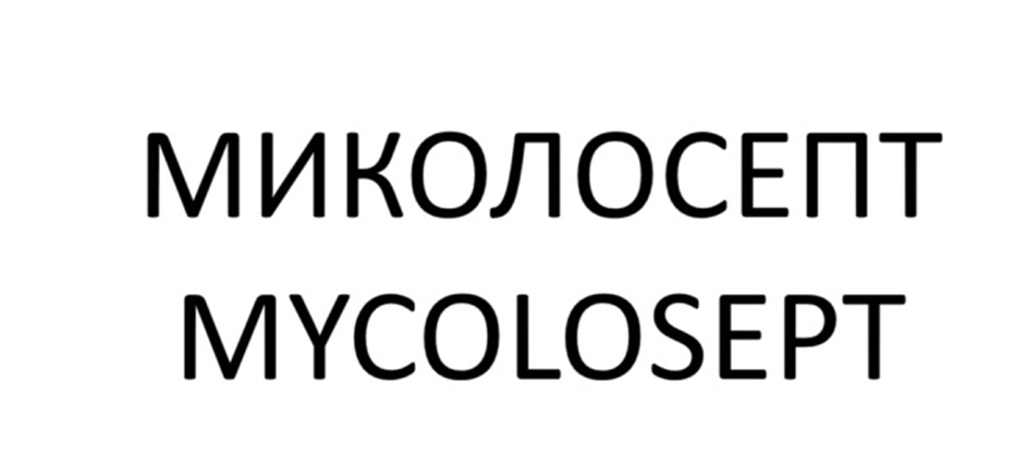 Изображение товарного знака № 1171940